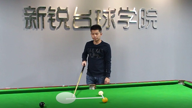 王桁台球课|《思路课程》:两颗球的思路2