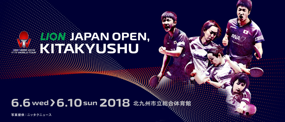 20180428-ITTFjapanopen.jpg