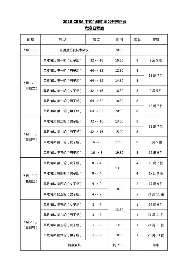 微信图片_20180716211309.jpg