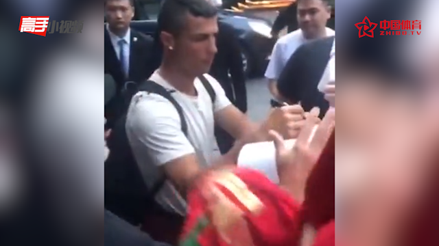 C罗已抵达北京开启中国行 为球迷签名帅气又贴心