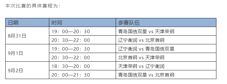 微信图片_20180820185042.png