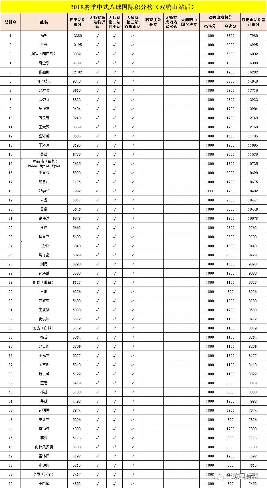 微信图片_20180822175251.jpg