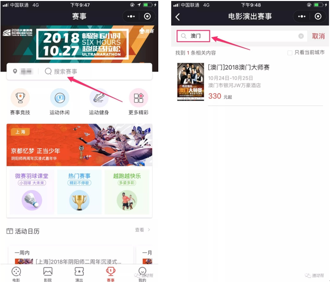 微信截图_20181012121515.png