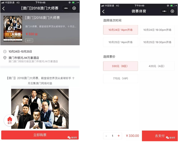 微信截图_20181012121530.png