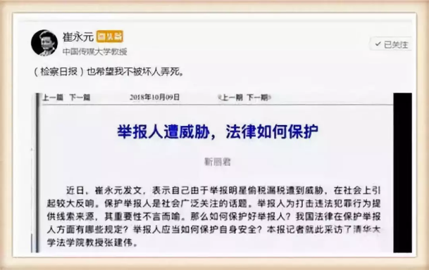 微信截图_20181017103908.png