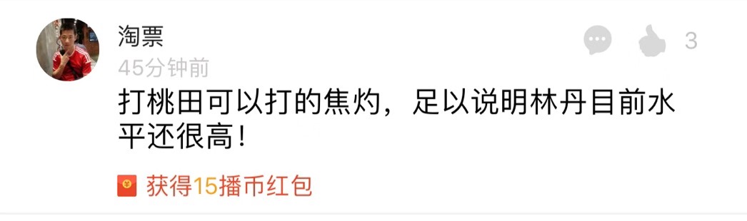 林丹1.jpg