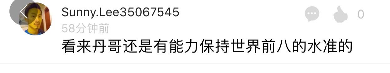 林丹4.jpg