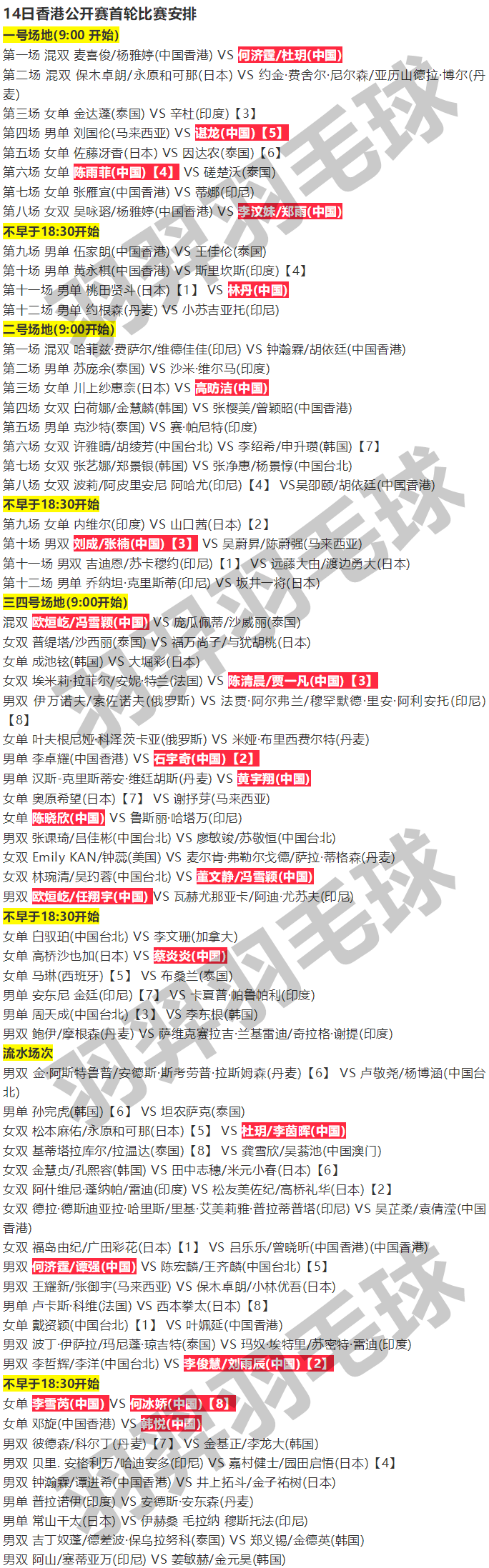 2018-11-14_004123_副本.png