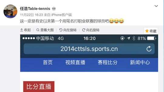 任浩 截图.jpg