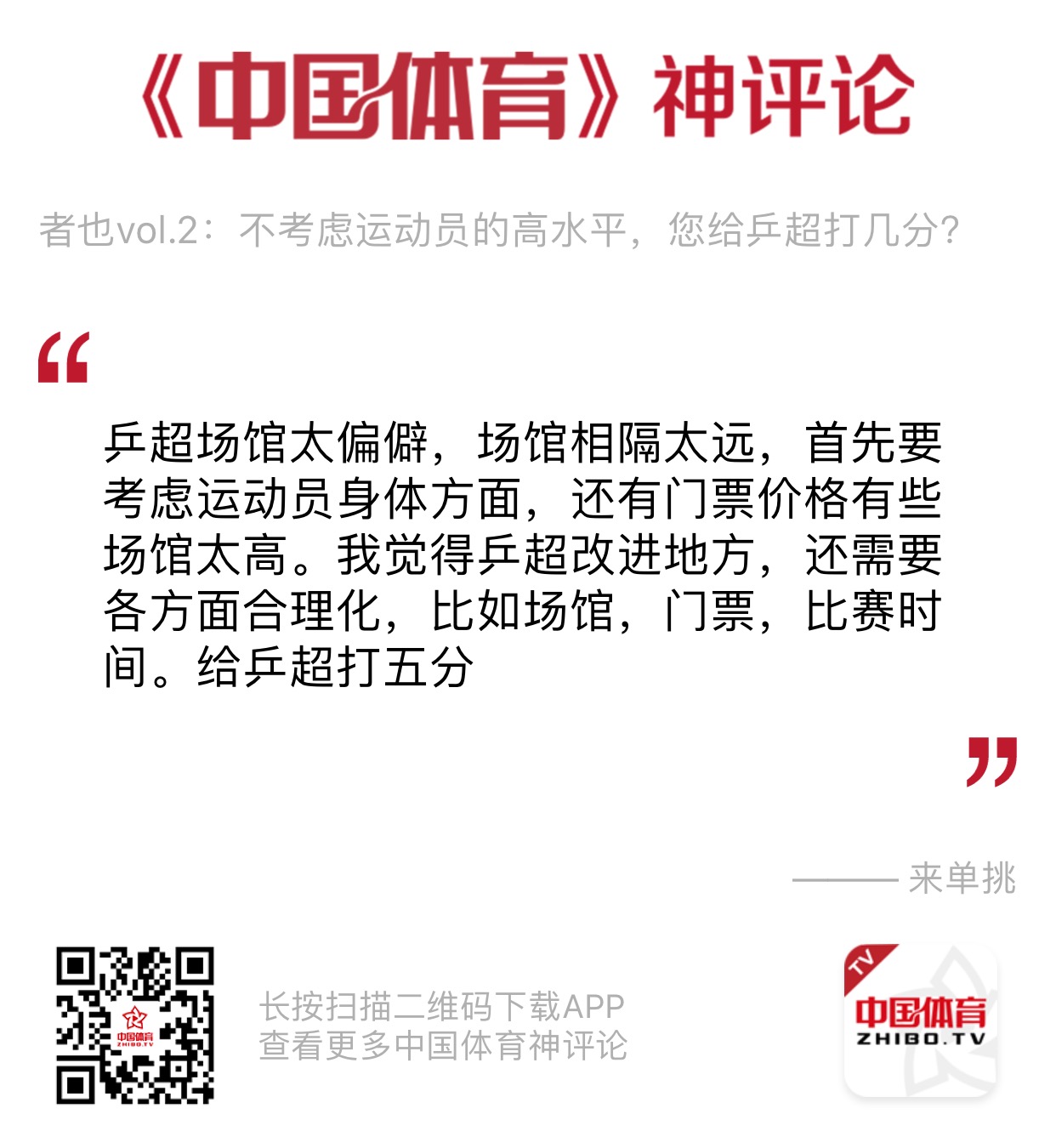 微信图片_20181130150240.jpg