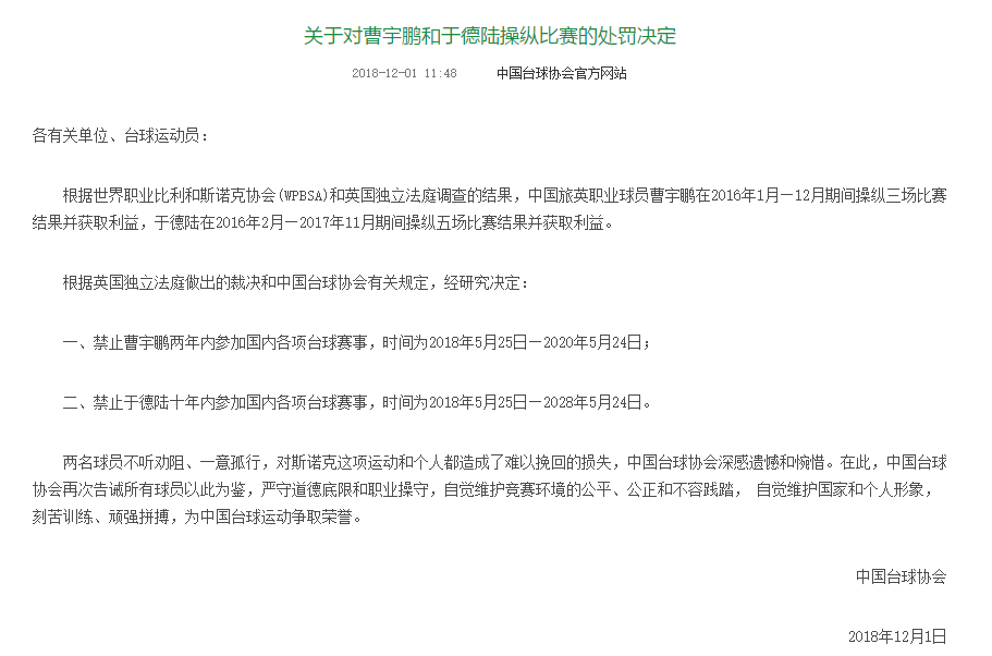 微信截图_20181201123307.png