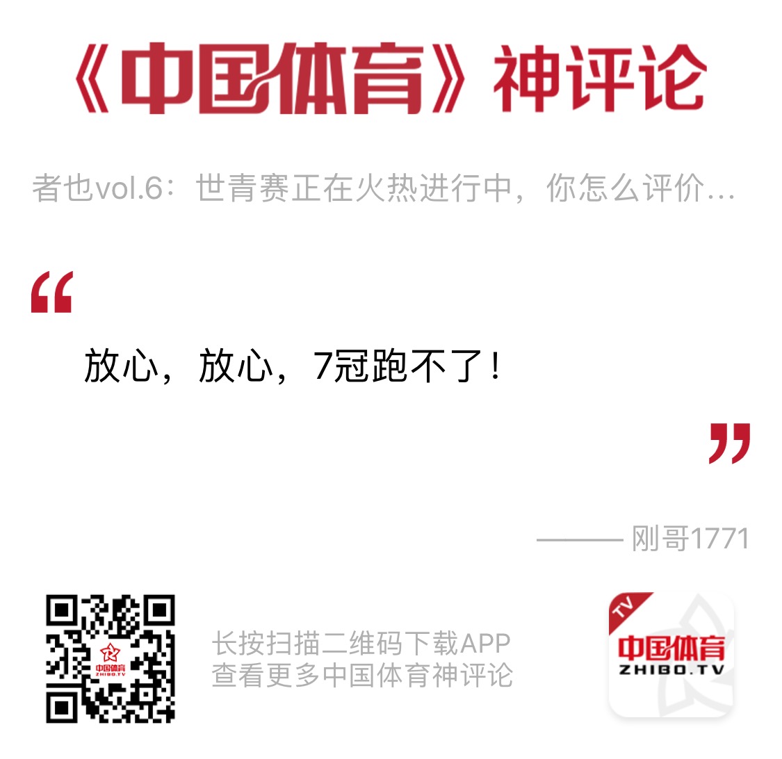 1205神评论.jpg