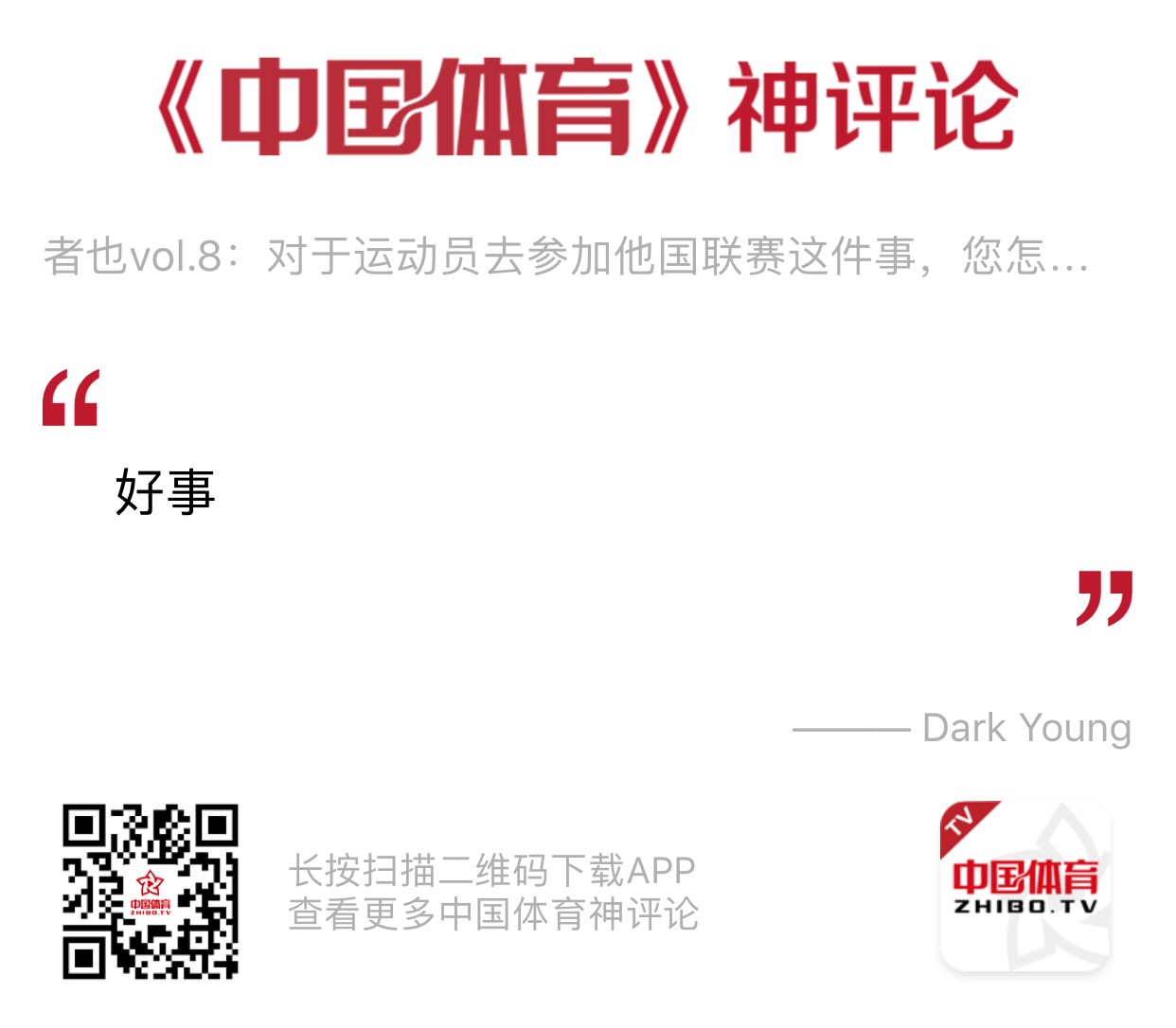 微信图片_20181207174519.jpg