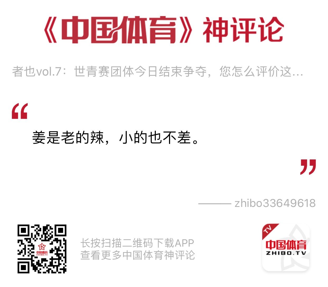 微信图片_20181208142635.jpg