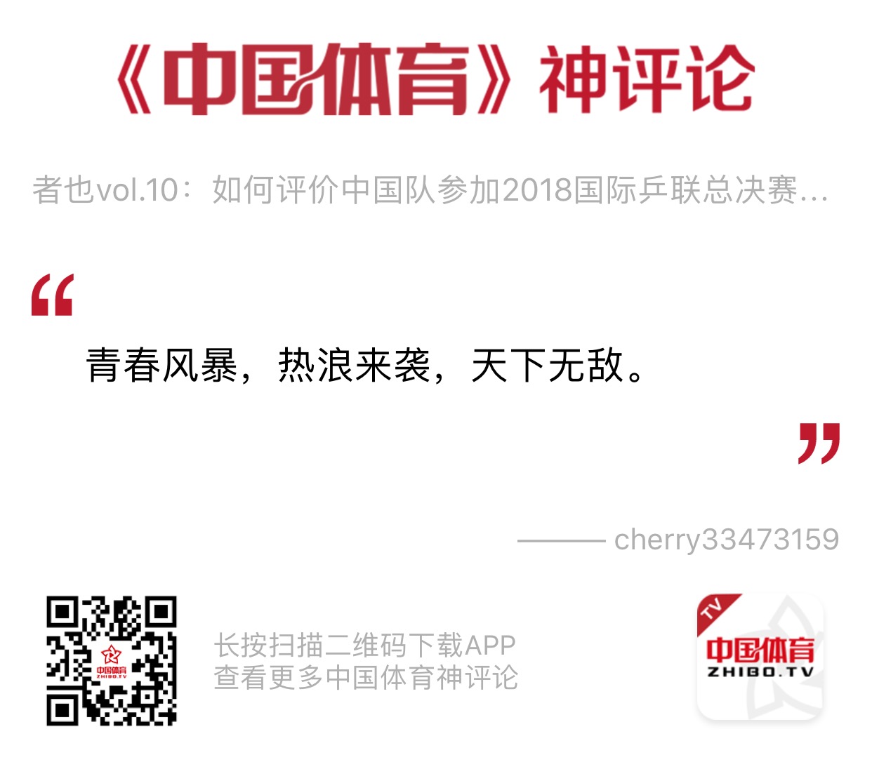 微信图片_20181212133605.jpg