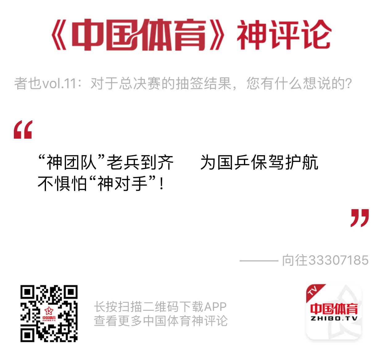 微信图片_20181213175256.jpg