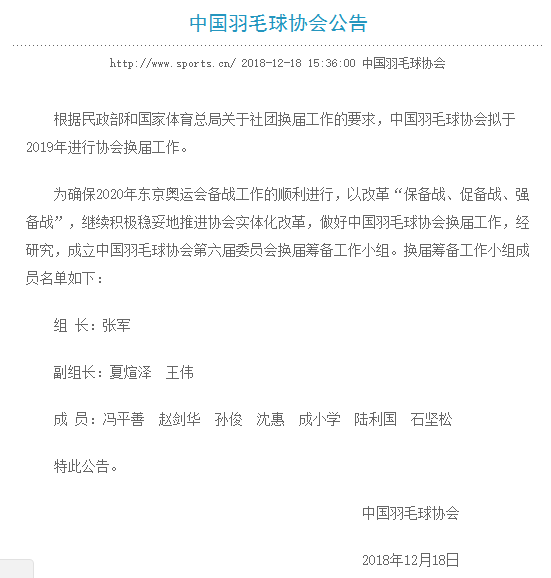 QQ截图20181218174721.png
