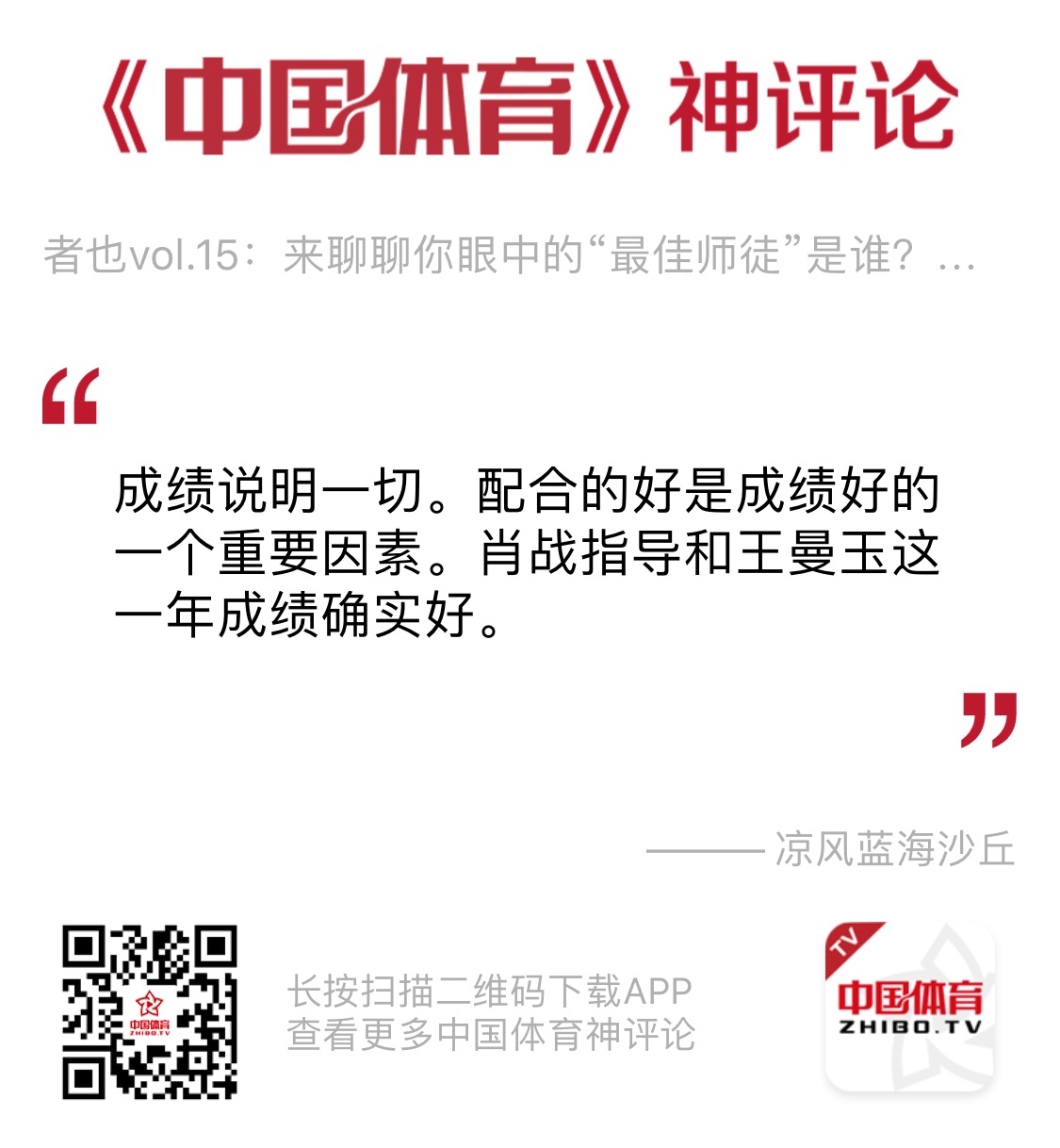 神评论1221.jpg