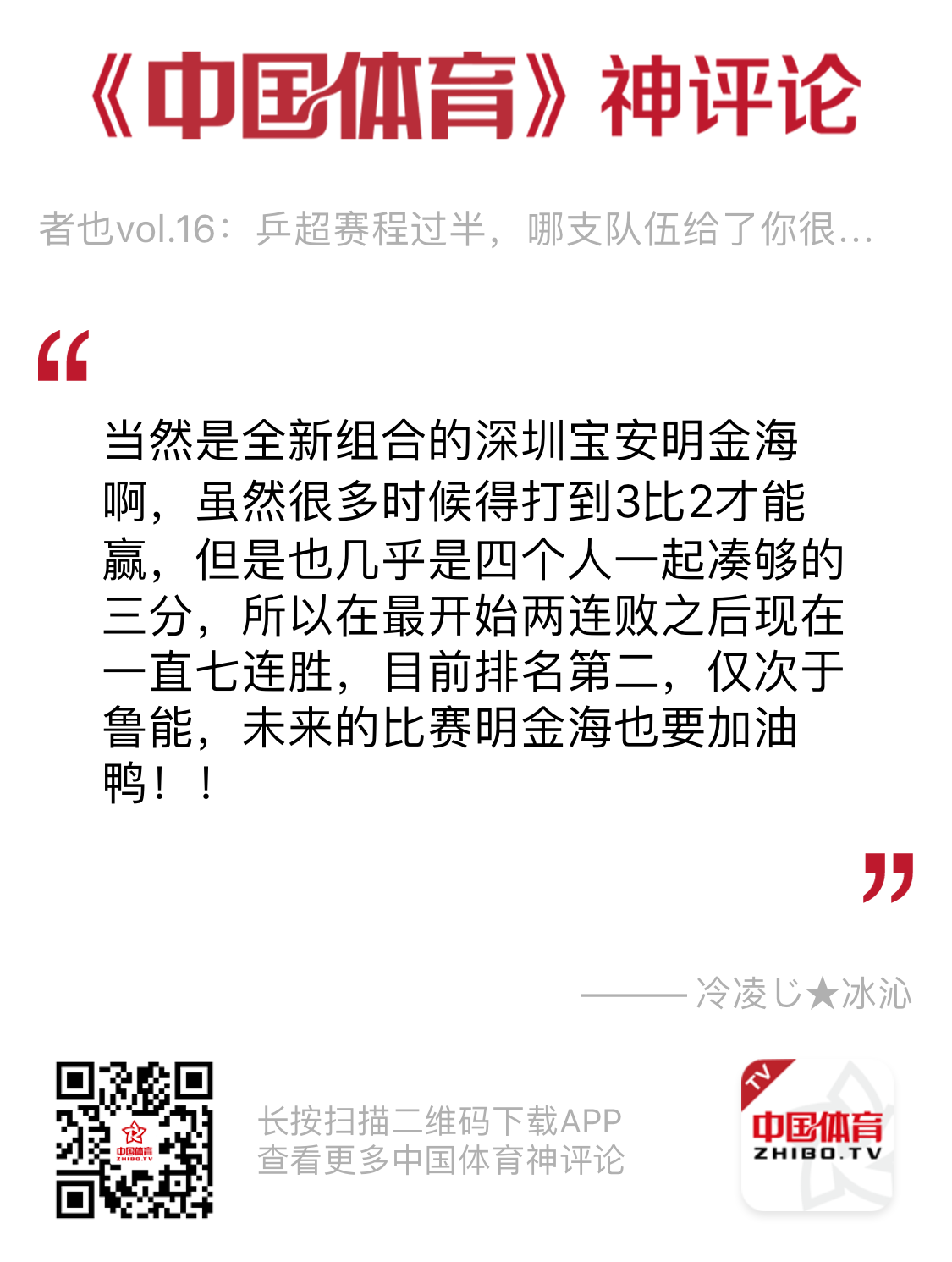 vol.16中奖.png