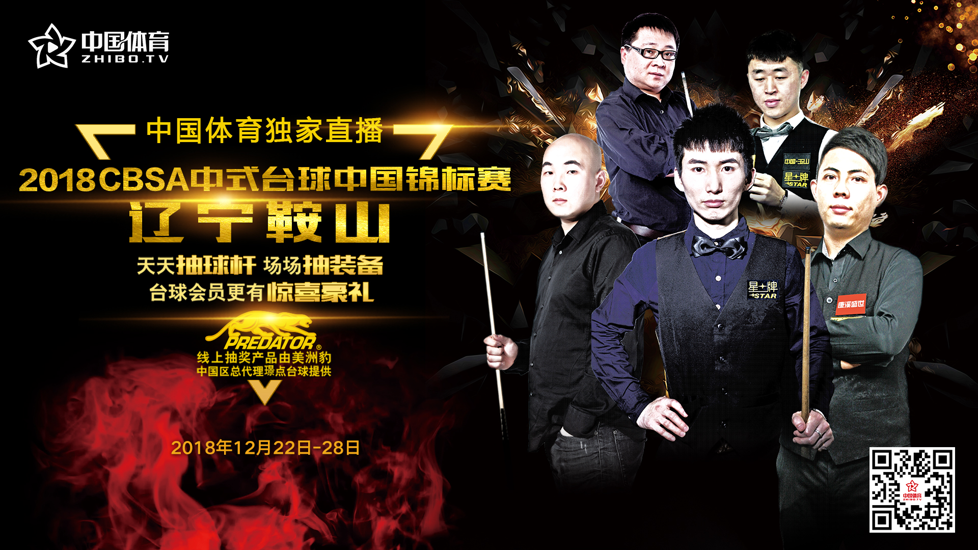微信图片_20181224194958.jpg