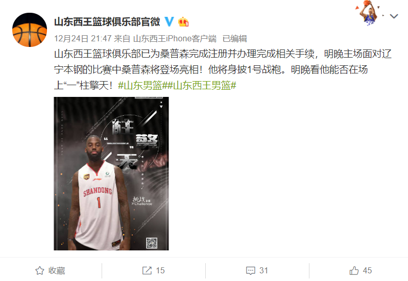 微信图片_20181225095822.png