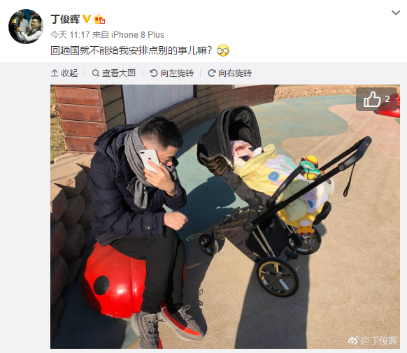 微信截图_20181227151620.png