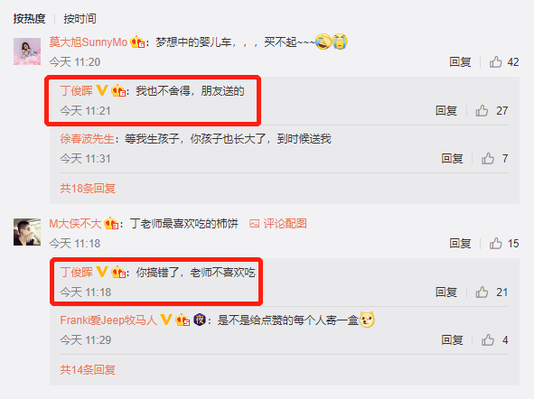 微信图片_20181227150144.png