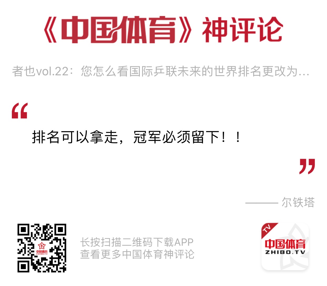 微信图片_20190103191536.jpg