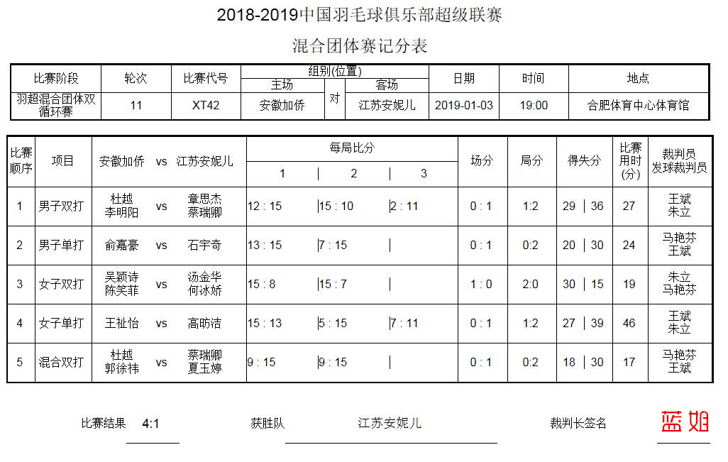 安徽_副本.jpg