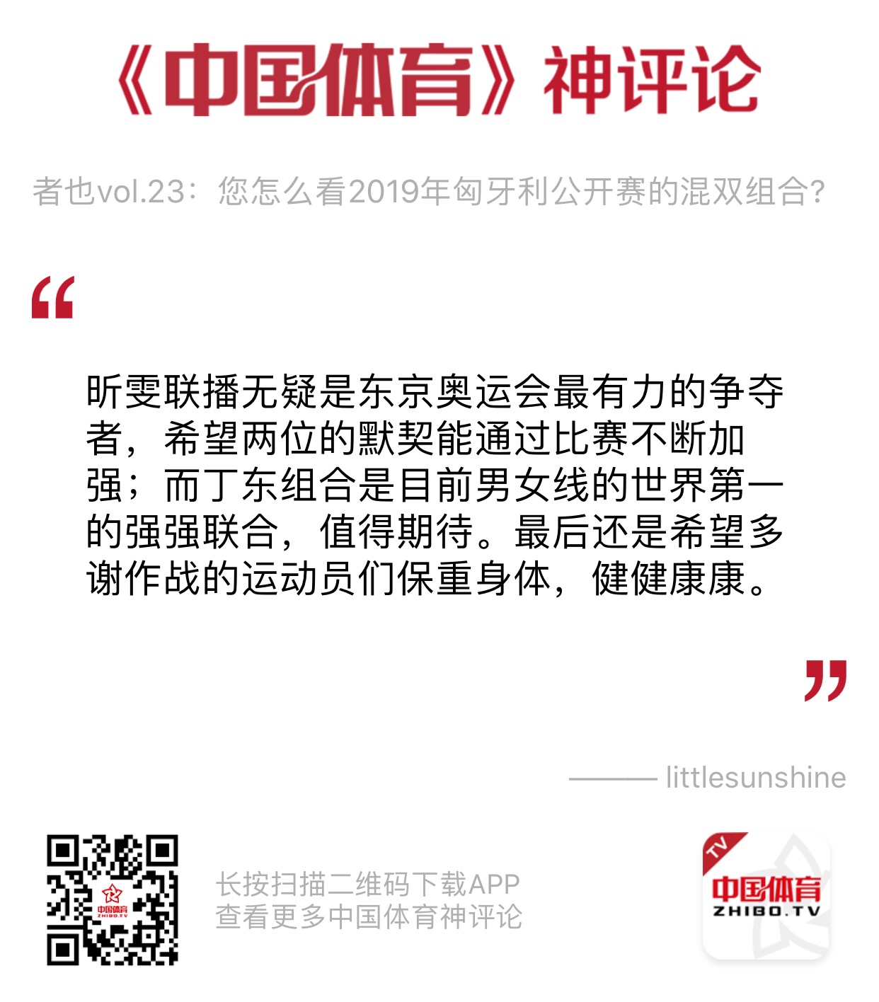 微信图片_20190105203131.jpg