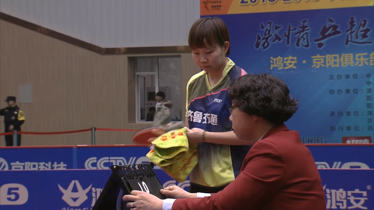 乒超1.png