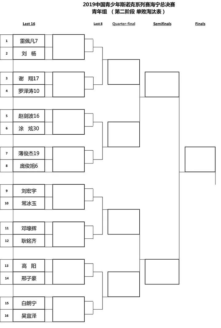 微信图片_20190106213330.png