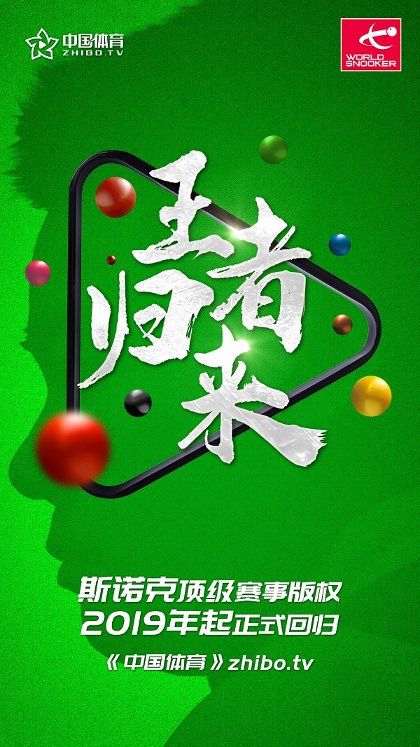 王者归来2无二维码.jpg