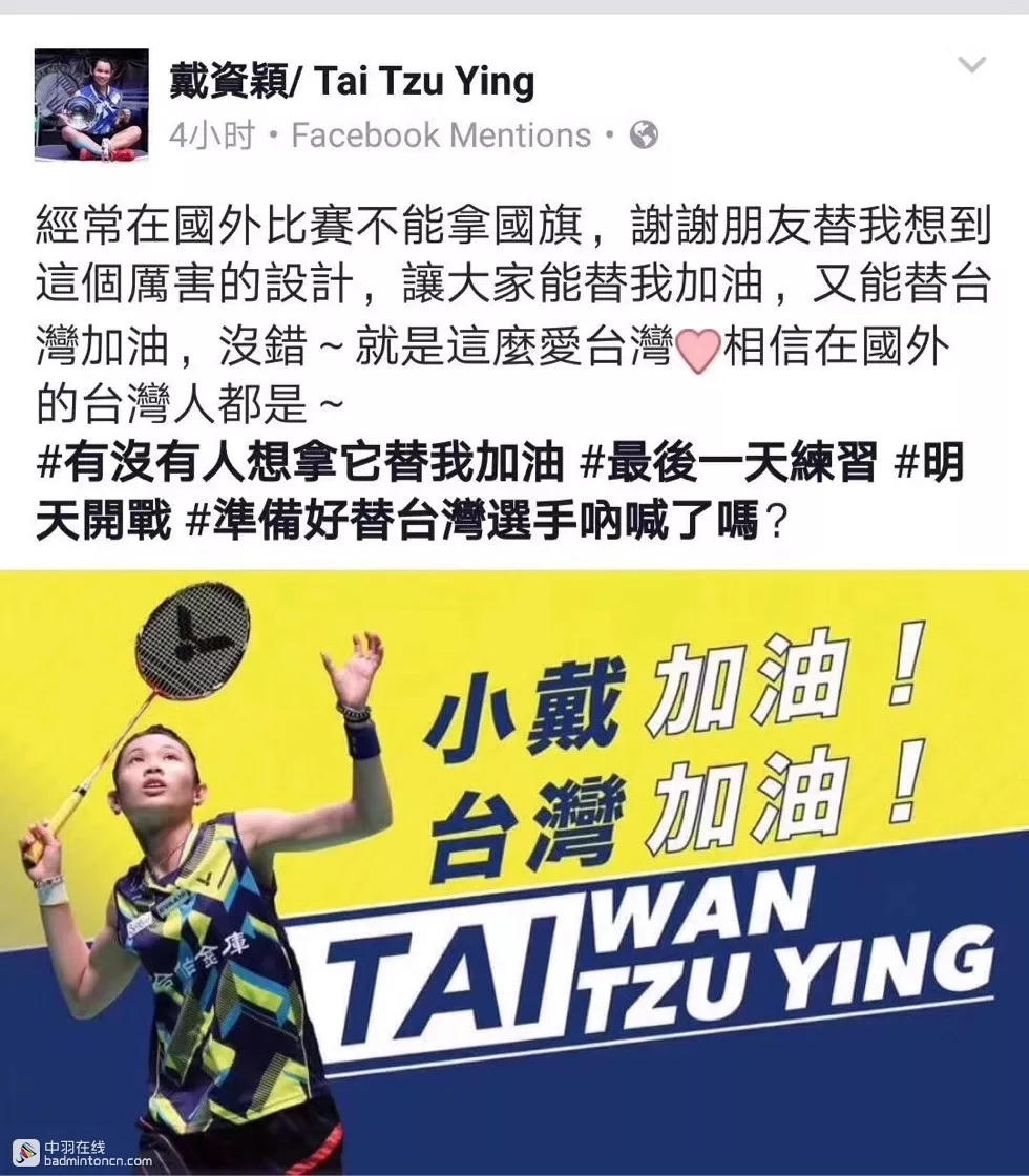 韩国队再签YONEX，看看风云变幻的赞助之争