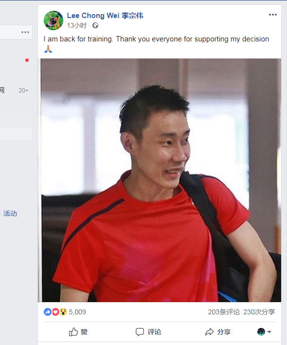 李宗伟1.jpg