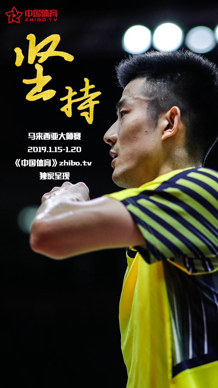 大马大师赛3.jpg