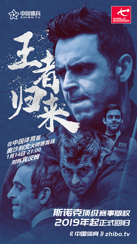 王者归来4（1）_副本.png