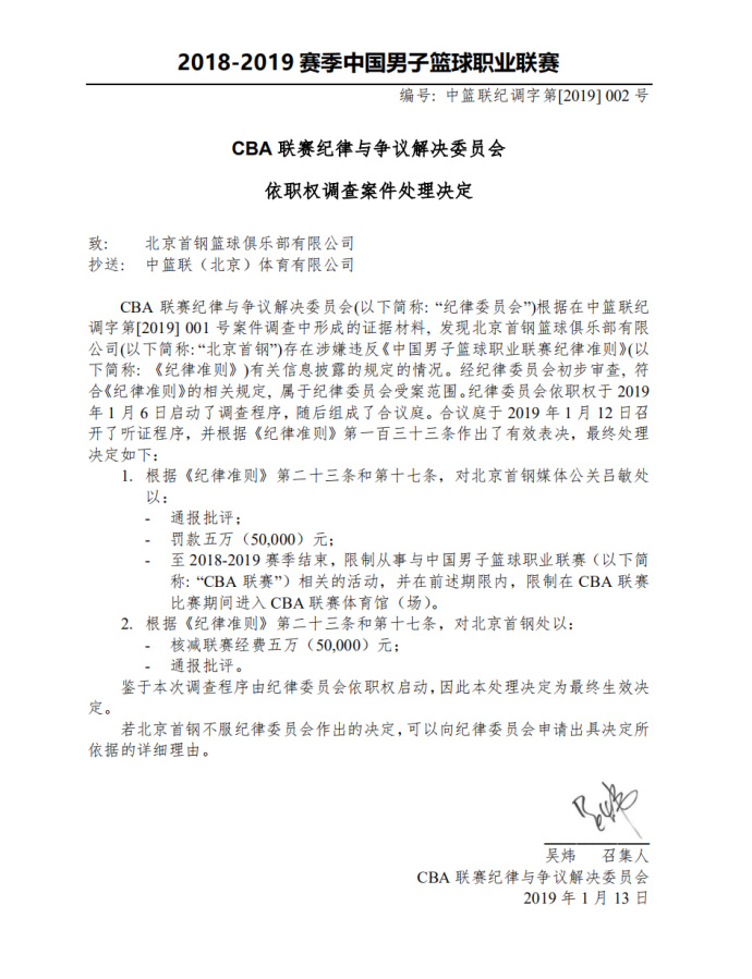 罚单.jpg