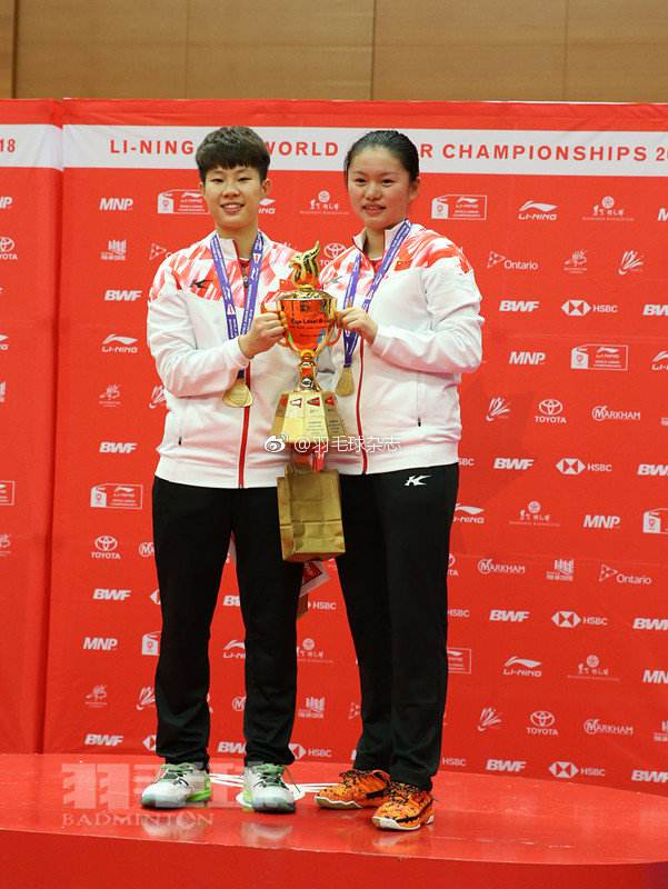 刘玄炫（左）夏玉婷（右）获得2018世青赛女双冠军