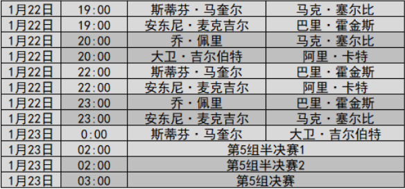 微信截图_20190122090558.png