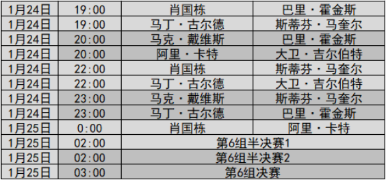 微信截图_20190124120029.png