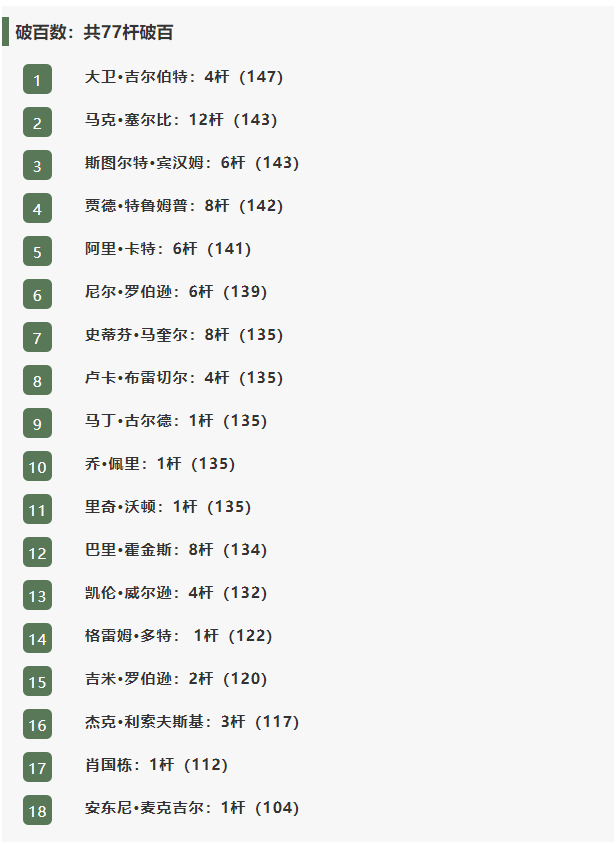 微信图片_20190125101507.png