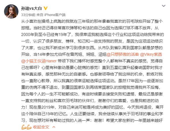 QQ浏览器截图20190212092229.png