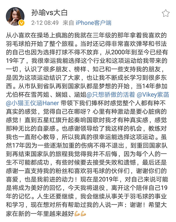 孙瑜1.jpg
