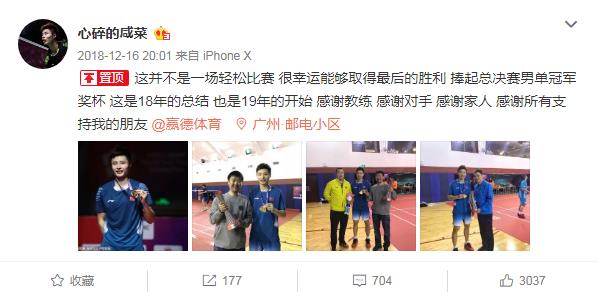 360截图20190222094648666.jpg