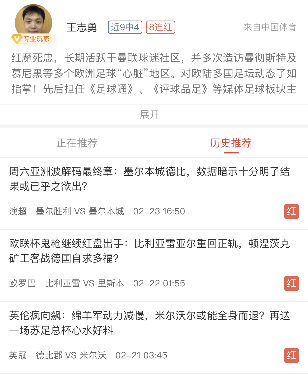 王志勇.jpg