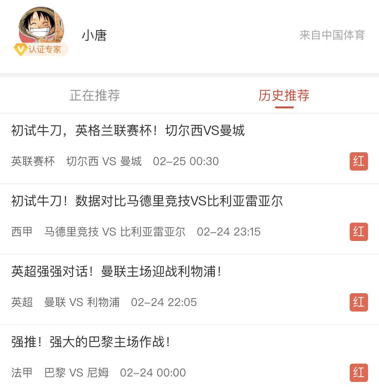小唐.jpg