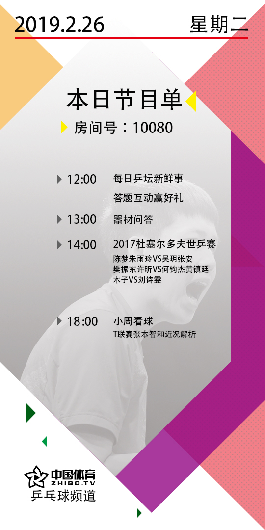 微信图片_20190226111931.jpg
