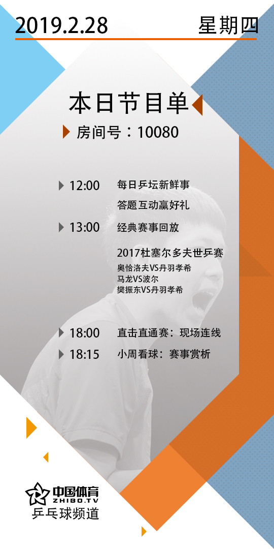 微信图片_20190228110111.jpg