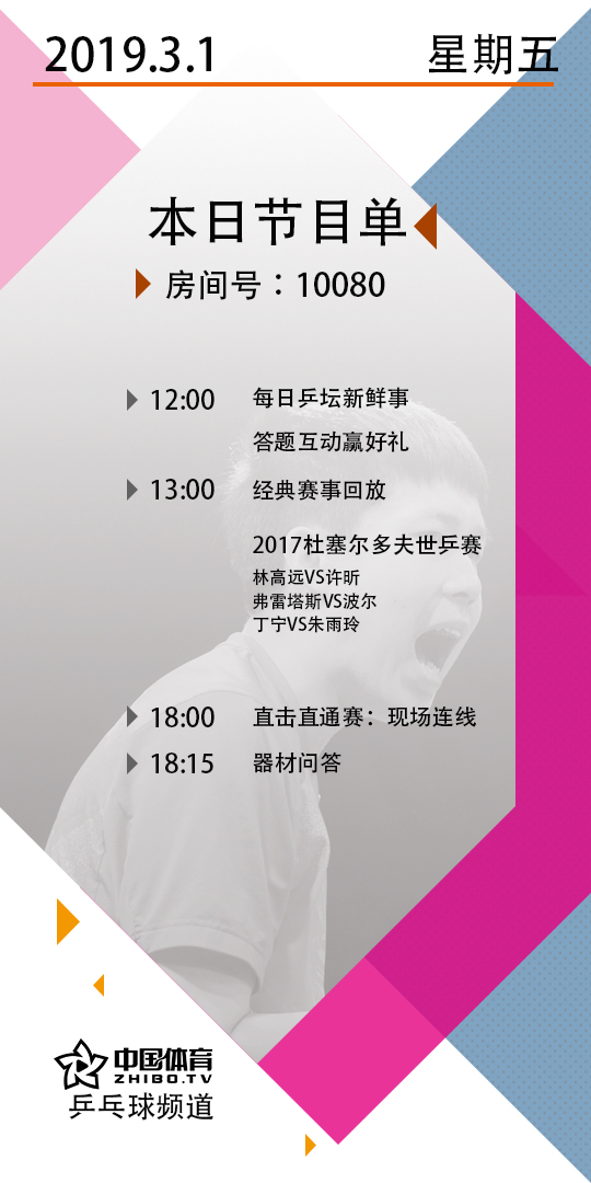 微信图片_20190301115227.jpg